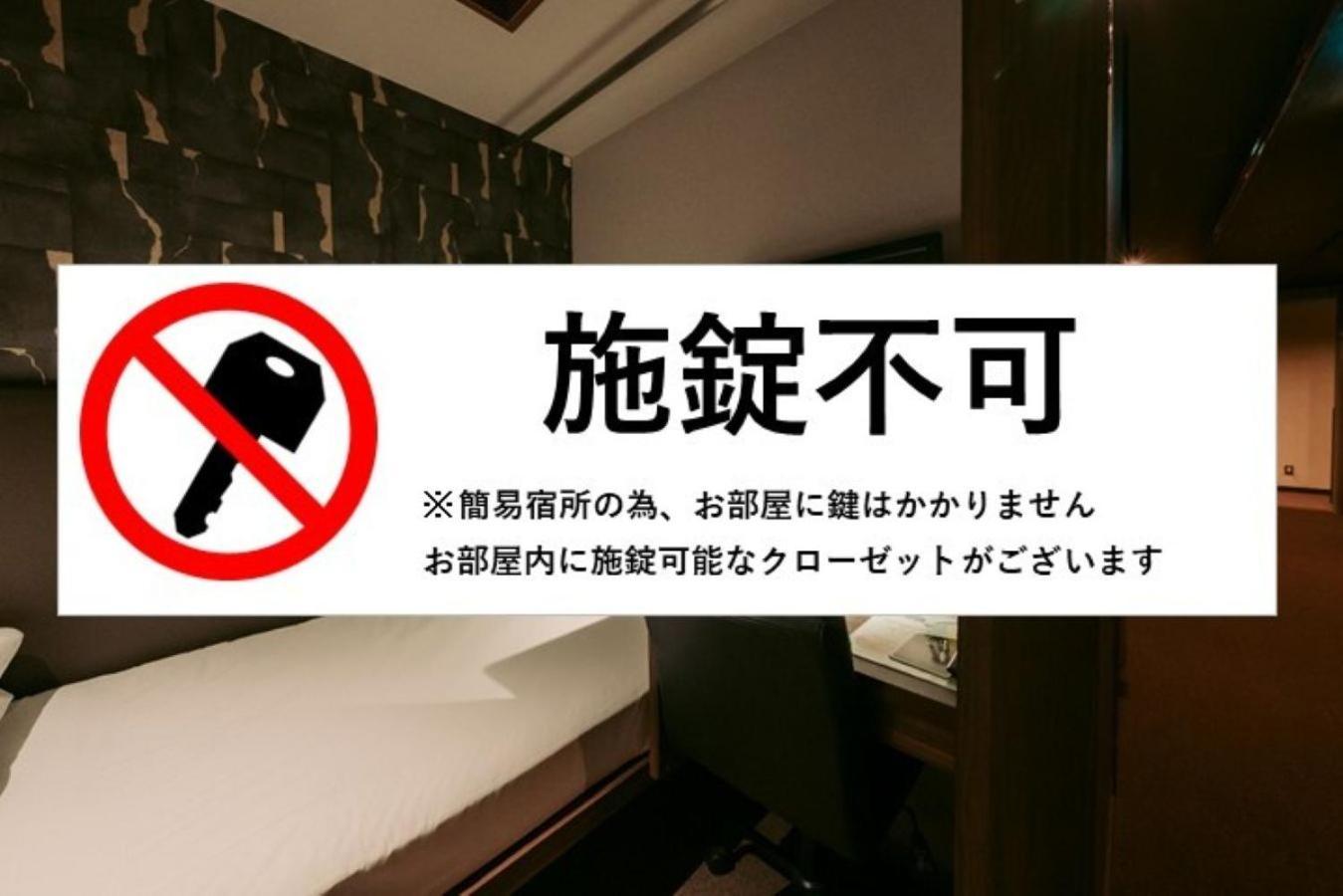 种子岛阿拉基酒店 西之表市 外观 照片