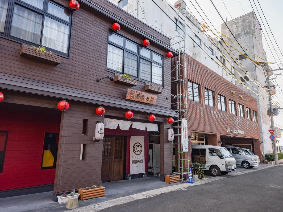 种子岛阿拉基酒店 西之表市 外观 照片